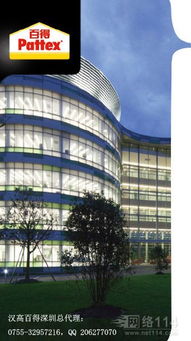 漢高百得水泥基耐水膩?zhàn)臃鄣牟僮髡f(shuō)明