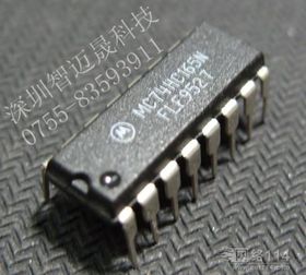 單片機(jī)開(kāi)發(fā),破譯,生產(chǎn)加工