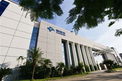 簽約:新宙邦集團|南通新宙邦科技 精益管理項目咨詢