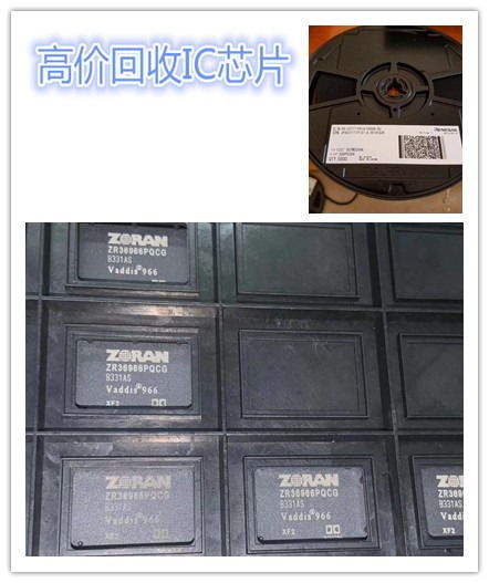 深圳西鄉回收電子呆料價格 專業進口電解電容回收