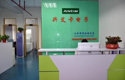 深圳市興艾卡電子技術 - 